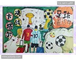 詹姆斯谈东契奇交易：因为我没被交易过，我无法设身处地