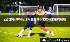 杨泽翔后场出球失误董岩鋒破门 申花0-1落后蓉城