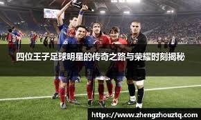 2025年皮划艇激流回旋世界积分赛在福建南安开赛