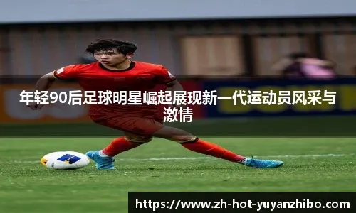 预计《超级马力欧大电影》北美上映周末票房超9千万美元