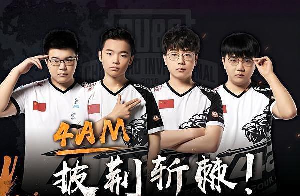 加盟快船 加盟快船