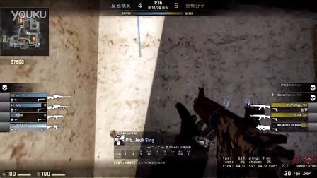 教头